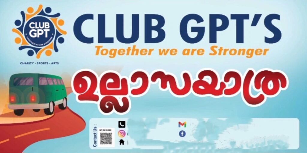 best digital marketing specialist in kannur